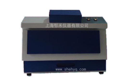 Shehe-Ⅰ紫外暗箱檢測(cè)儀