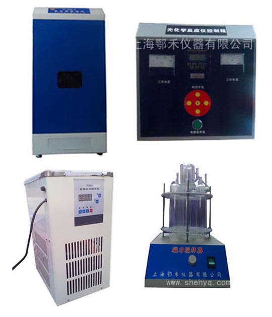 sh-ehe-v新型光化學(xué)反應(yīng)儀